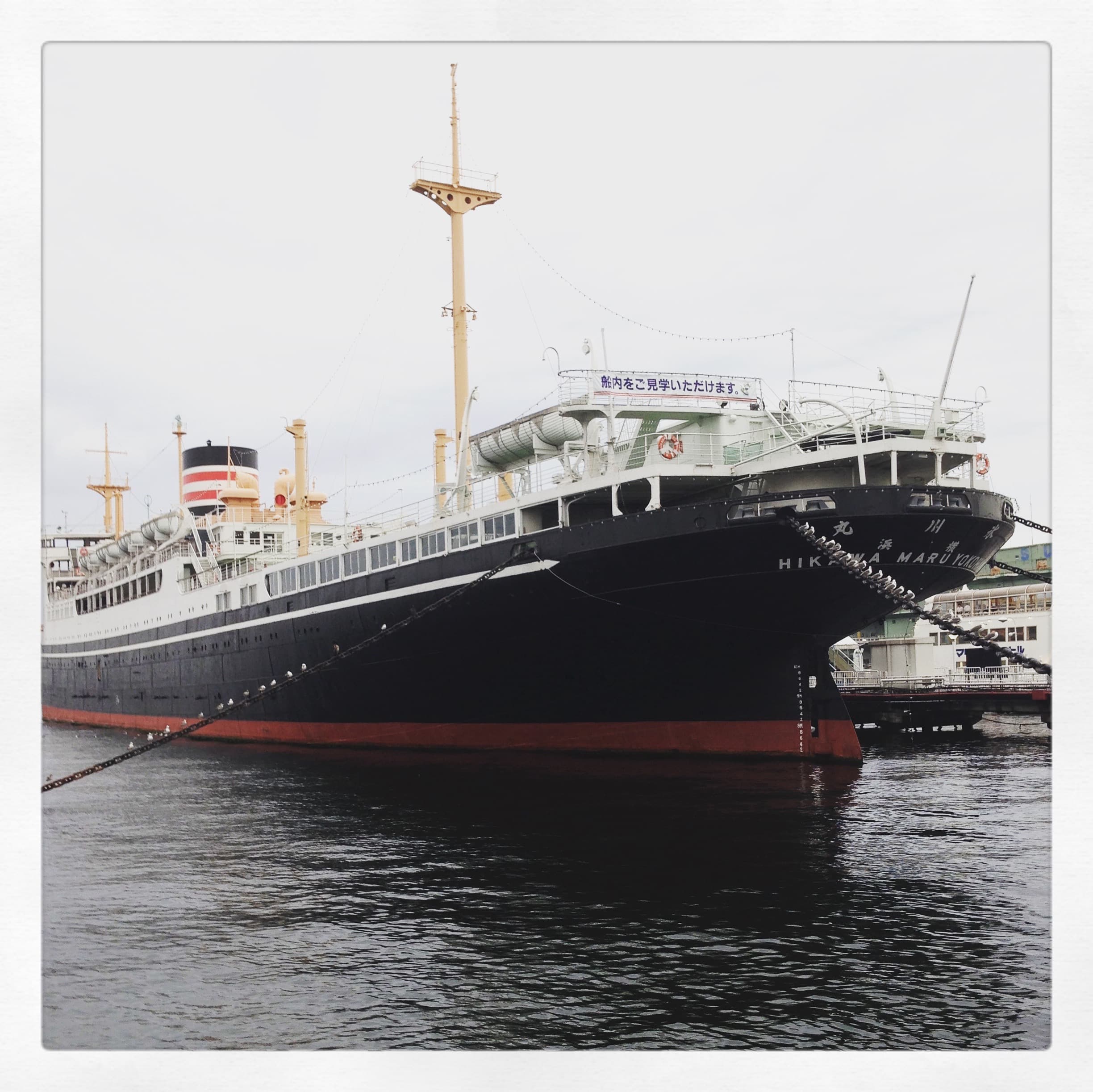 Hikawa Maru