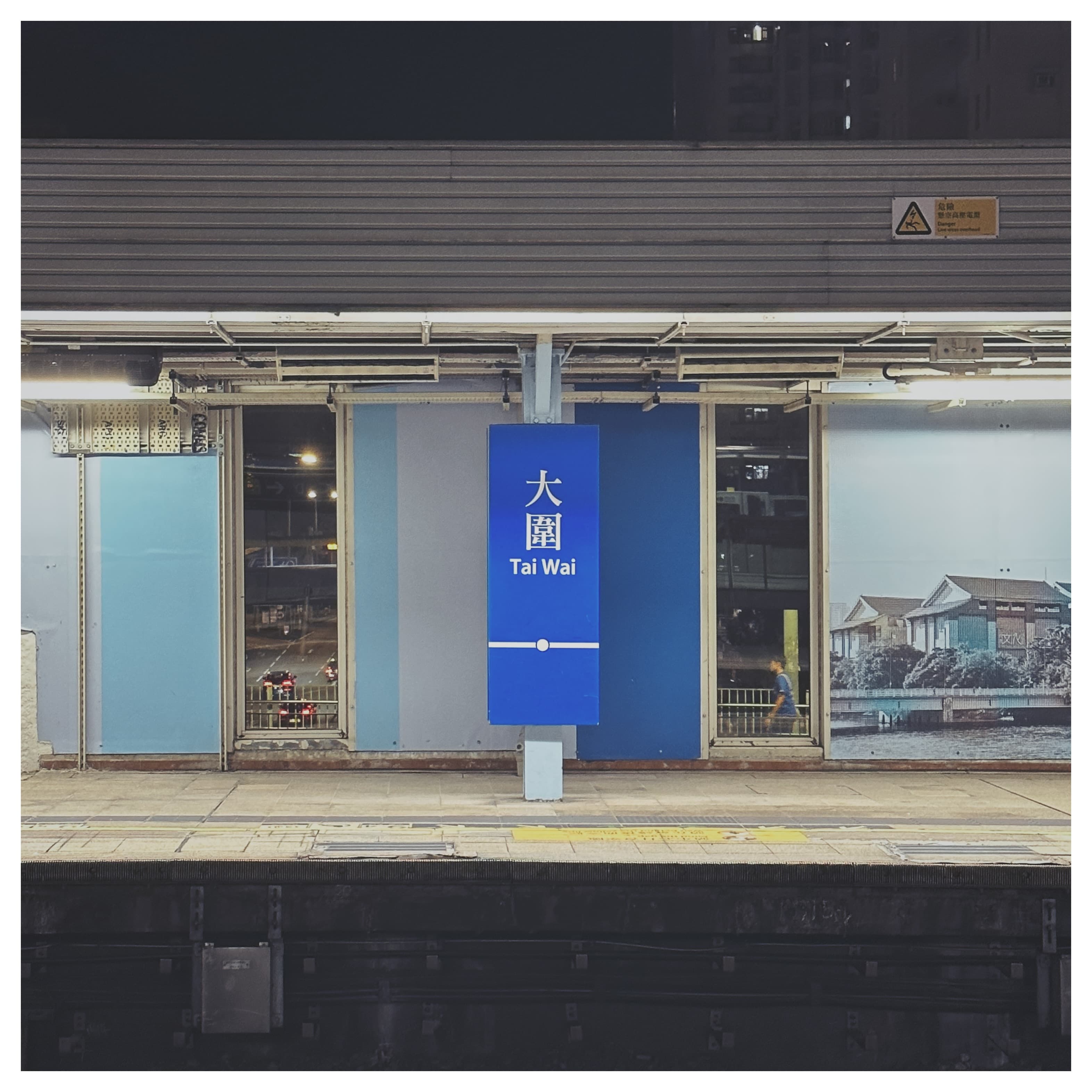 Tai Wai MTR Station   